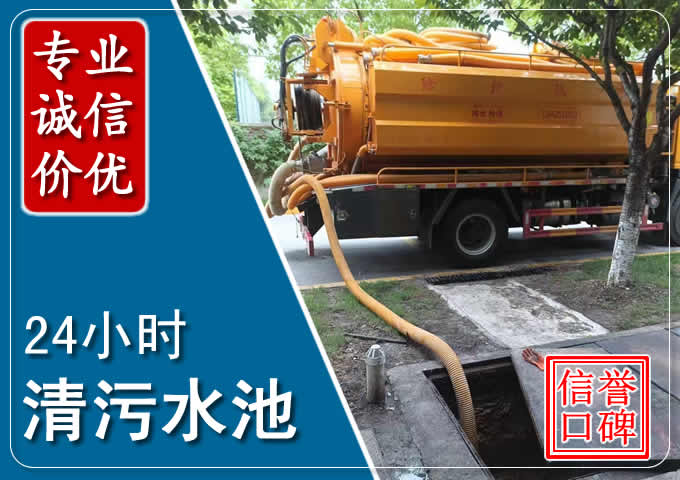 苏家屯化粪池清掏时人工与自动化哪个更好?清掏时有哪些要求?